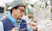 <우리 시대 무형문화재를 찾아>“정과 망치 만으로… 조각하다 만 듯 거친 마무리로 온기 살려내”