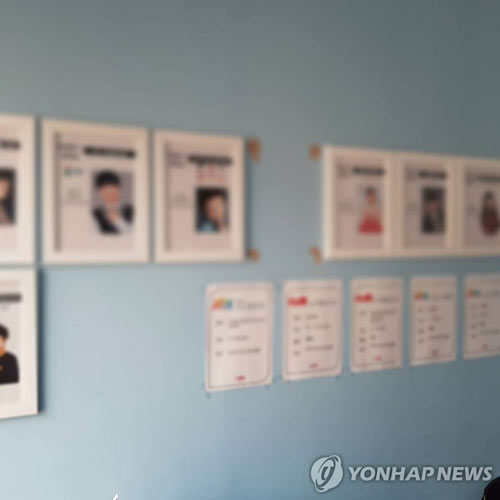 피해 아역배우 지망생 프로필[방배경찰서 제공]