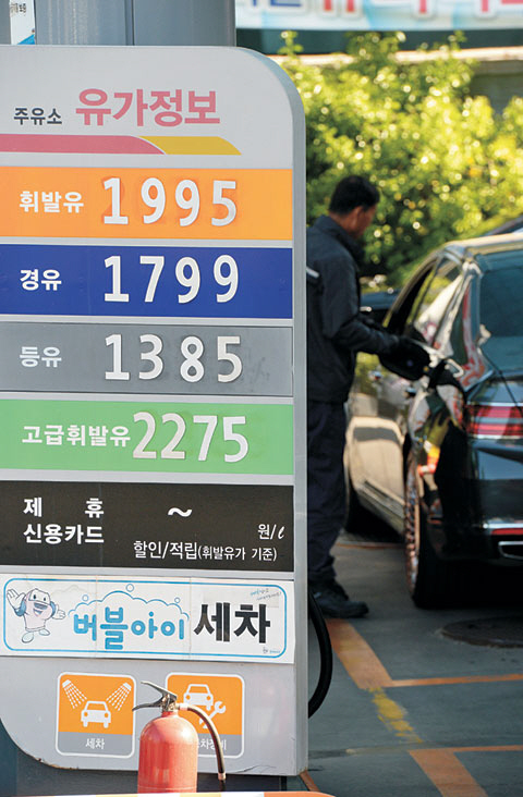 유류세 인하 폭이 15%에서 7%로 축소 적용되기 시작한 7일 오전 서울 용산구의 한 주유소 유가정보판에 휘발유 가격이 1995원으로 표기돼 있다.