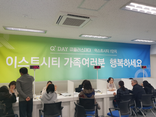 한국토지주택공사(LH)는 주거품질 통합서비스인 ‘큐플러스(Q+)를 통해 주택 사업 전 단계에 걸쳐 주택품질 향상에 힘쓰고 있다. 지난해 말 입주한 대전 동구 ‘이스트시티’ 아파트 ‘LH 큐플러스(Q+) 라운지’에서 입주자들이 상담을 받고 있다. 작은 사진은 LH 큐플러스(Q+) 주거 매니저가 입주자에게 주택 기능을 설명하는 모습. 한국토지주택공사 제공