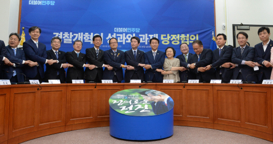 조국(왼쪽 두 번째) 청와대 민정수석과 민갑룡(〃세 번째) 경찰청장이 20일 오전 국회에서 열린 ‘경찰개혁의 성과와 과제’ 당·정·청 협의회에서 진영(〃다섯 번째) 행정안전부 장관, 이인영(〃일곱 번째) 더불어민주당 원내대표 등과 손을 맞잡고 포즈를 취하고 있다.