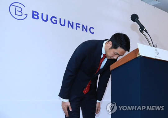 (서울=연합뉴스) 부건에프엔씨 박준성 대표가 20일 오전 서울 금천구 본사에서 ‘호박즙 곰팡이’ 논란 이후 고객 응대 및 제품 안전성 등 잇따른 논란에 대해 사과하며 고개 숙여 인사하고 있다. 2019.5.20