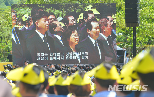 【김해=뉴시스】23일 경남 김해시 봉하마을 대통령 묘역에서 엄수된 노무현 전 대통령 9주기 추도식에서 참석자들이 ‘임을 위한 행진곡’ 제창을 하고 있다. 2018.05.23.