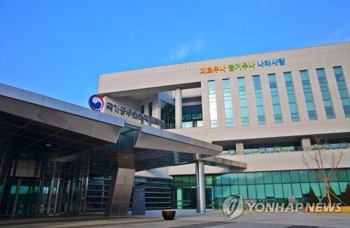 [연합뉴스 자료사진]
