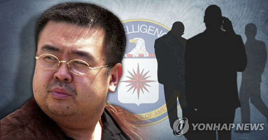 김정남 ‘CIA 정보원’설 (PG)