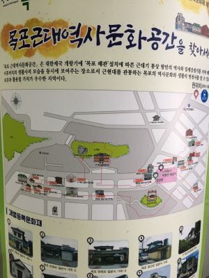 목포 근대역사문화공간 관광지도 포스터에 손혜원 무소속 의원의 부동산 투기 의혹이 일었던 ‘나전칠기 박물관 예정지’와 ‘창성장’이 분홍색으로 표시돼 있다.