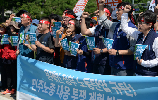 24일 오전 서울 종로구 청와대 앞 분수대 광장에서 열린 민주노총의 ‘문재인 정부 노동탄압 규탄과 대응투쟁 계획 발표’ 기자회견에서 노조원들이 구호를 외치고 있다.