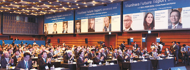 26일 서울 중구 세종대로 대한상공회의소 국제회의장에서 열린 ‘문화미래리포트(MFR) 2019’를 찾은 참석자들이 개막을 알리는 오프닝 영상을 보며 박수를 치고 있다.  김선규 기자 ufokim@