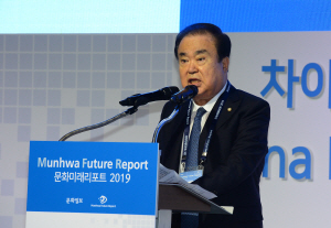 <문화미래리포트 2019>“차이나 파워의 현재·미래 살피는 뜻깊은 자리”