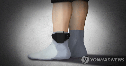 성범죄자 전자발찌[권도윤 제작] 일러스트