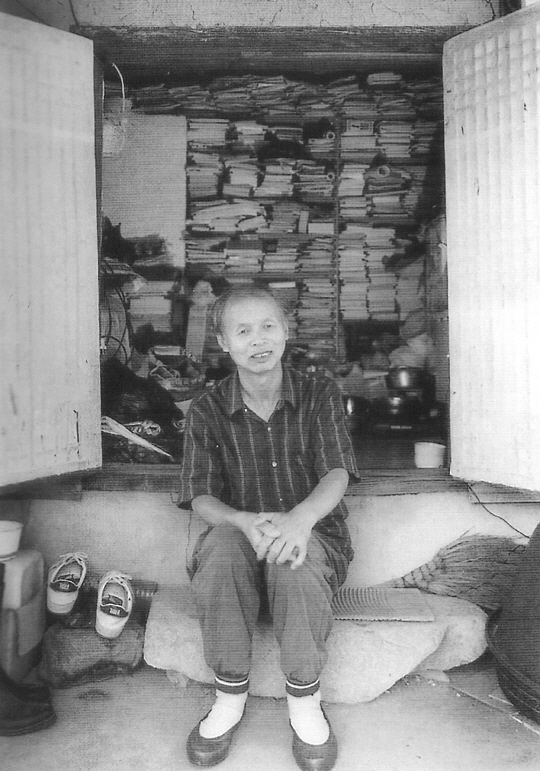 빌뱅이 언덕 흙집 앞에 앉아있는 권정생 작가.