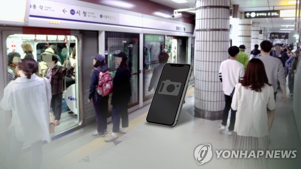 지하철역 몰카(CG)[연합뉴스TV 제공]