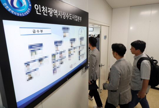 ‘붉은 수돗물’ 사태와 관련해 박남춘 인천시장 등의 직무유기 혐의를 수사 중인 경찰이 11일 오전 인천시 상수도사업본부 내 사고수습 대책본부를 압수수색하고 있다. 연합뉴스