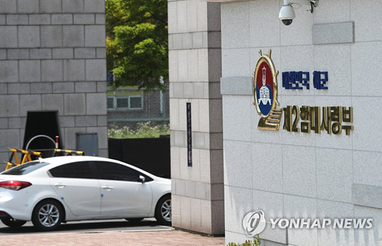 (평택=연합뉴스) 최근 해군 2함대사령부 안에서 정체불명의 거동수상자가 발견되는 사건이 발생해 군 당국이 조사에 착수한 사실이 뒤늦게 확인됐다. 특히 수사과정에서 부대 장교가 무고한 병사에게 허위 자백을 제의한 사실까지 드러나 논란이 커지고 있다. 사진은 12일 오후 경기도 평택시 해군 2함대사령부 정문 모습.