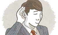 <박석 교수의 古典名句>改過從善
