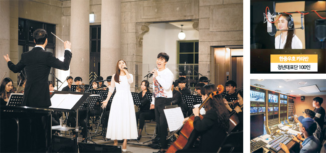 SK텔레콤과 외교부가 지난 16일 임시정부 100주년을 맞아 한국·미국·일본·중국·네덜란드 5개국에 있는 독립운동 관련 장소 6곳을 5세대(G) 이동통신망으로 연결해 합창 공연을 펼쳤다.(큰 사진부터 시계방향 순) 이날 가수 바다와 조성모가 한국의 문화역서울284(옛 서울역사)에서 작곡가 김형석의 ‘원 드림 원 아시아’를 열창하고 있다. 같은 시간 한·중 우호 카라반 청년대표단 100인도 중국에서 함께 합창했으며, SK텔레콤 기술진은 실시간으로 보내오는 연주 영상을 결합해 생중계했다.   SK텔레콤·외교부 제공