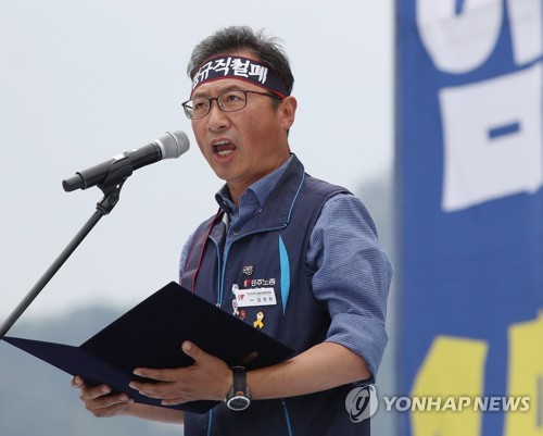 지난 3일 전국노동자대회에서 연설하는 김명환 민주노총 위원장 [연합뉴스 자료사진]