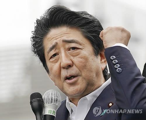 7월 21일 참의원 선거에서 자민당 후보를 찍어 달라고 호소하며 거리유세를 펼치는 아베 총리. [AP=연합뉴스]