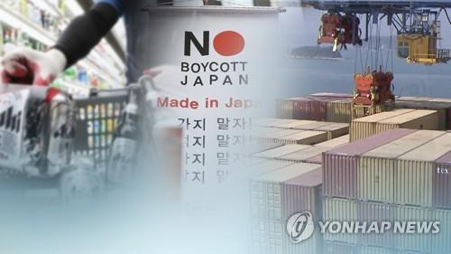 [연합뉴스TV 제공]