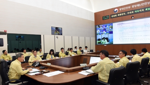 행안부는 채홍호 재난관리실장 주재로 30일 오후 정부세종2청사 중앙재난안전상황실에서 28개 관계부처가 참석한 가운데 폭염 대처상황을 점검 영상회으를 열었다. 2019.7.30 [행정안전부 제공=연합뉴스]