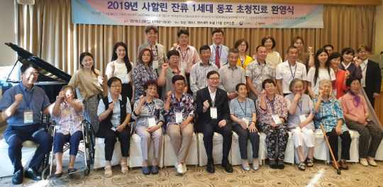 한국국제보건의료재단이 7월 28일 부산 부산진구 이비스 앰배서더호텔에서 ‘사할린 잔류 1세대 동포 초청진료 환영식’을 하고 있다.   한국국제보건의료재단 제공