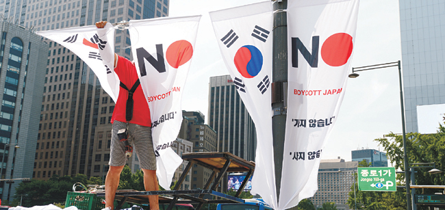 6일 오전 서울 중구 태평로 한 길거리에서 중구청 관계자가 일본의 ‘화이트리스트’(수출 절차 간소화 국가) 한국 배제 결정에 항의하는 차원에서 ‘노(보이콧) 재팬’ 등의 문구가 적힌 깃발을 내걸고 있다.