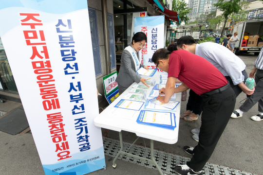 지난 13일 서울 은평구 지하철 3호선 녹번역 4번 출구 앞에서 김미경(왼쪽) 은평구청장이 신분당선 서북부 연장선 착공 등을 촉구하는 주민 서명을 독려하고 있다.  은평구청 제공