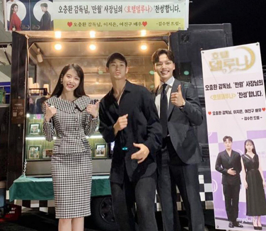 커피차와 함께 현장을 방문한 김수현.