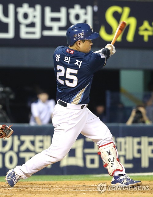 (서울=연합뉴스) 22일 오후 서울 송파구 잠실야구장에서 열린 2019 KBO 리그 NC와 LG의 경기. 5회 초 2사 3루 상황에서 NC 양의지가 역전 2점 홈런을 치고 있다. 2019.8.22