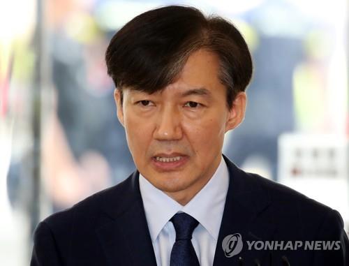 조국 법무부 장관 후보자