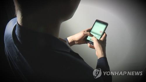 음란물유포[연합뉴스TV 제공]