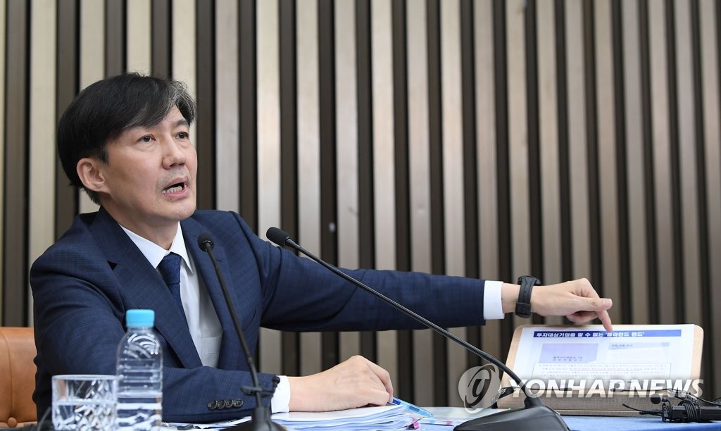 (서울=연합뉴스) 조국 법무부 장관 후보자가 2일 오후 국회에서 열린 기자간담회에서 사모펀드에 관련한 질문에 자료를 보여주며 답하고 있다. 2019.9.2