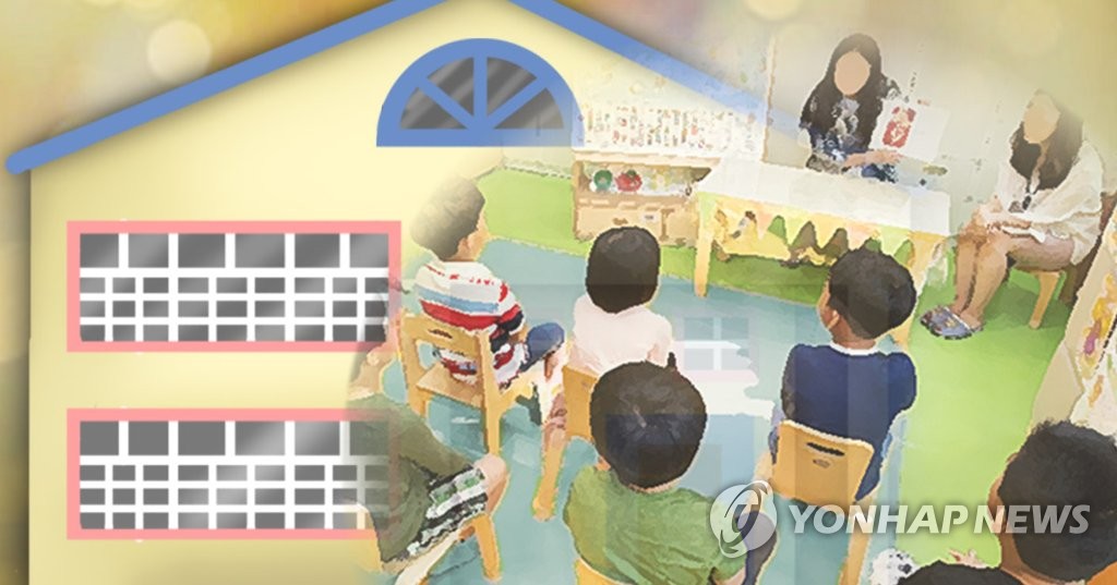 어린이집ㆍ유치원(PG)[제작 이태호] 사진합성, 일러스트