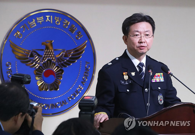 (수원=연합뉴스) 19일 오전 경기도 수원시 경기남부지방경찰청에서 반기수 화성연쇄살인사건 수사본부장이 화성연쇄살인사건 용의자 관련 브리핑을 하고 있다. 이 사건을 수사 중인 경기남부지방경찰청은 우리나라 강력범죄 사상 최악의 미제사건으로 남아있던 화성연쇄살인사건의 용의자를 30여년 만에 특정했다고 전날 밝혔다.