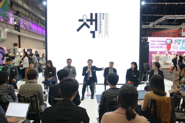 26일(현지시각) 스웨덴 예테보리에서 개막한 2019 예테보리 국제도서전에 참여한 국내 작가들이 주빈국관에서 질의 응답을 하고 있다. 왼쪽부터 신용목 시인, 김숨 작가, 김금희 작가, 김언수 작가, 김사인 한국문학번역원장, 현기영 작가, 김행숙 시인, 진은영 시인, 조해진 작가, .김숨 작가, 김금희 작가, 김언수 작가, 김사인 한국문학번역원장, 현기영 작가. 김행숙 시인, 진은영 시인, 조해진 작가.  한국출판문화협회 제공