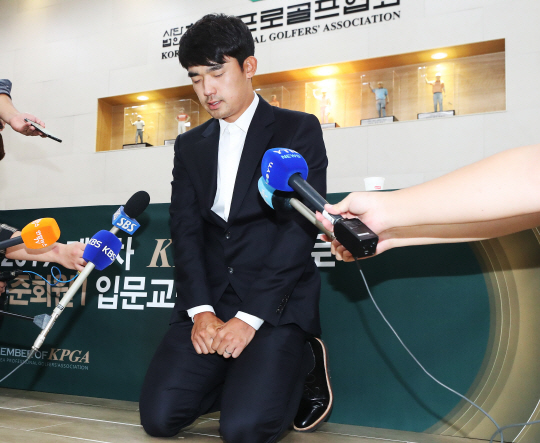 김비오가 1일 오전 경기 성남시 한국프로골프협회 사무실에서 열린 상벌위원회에 참석한 후 무릎을 꿇고 사죄하고 있다.  연합뉴스