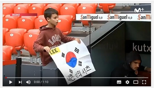 이강인의 팬서비스 논란을 일으킨 영상 [유튜브 캡처]