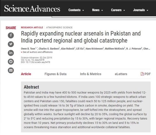 인도-파키스탄 핵전쟁 가정 논문 [사이언스 어드밴시스 홈페이지]