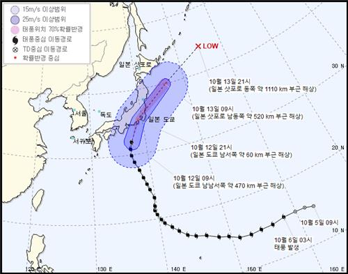 태풍 ‘하기비스’의 예상 이동 경로[기상청 제공]