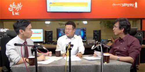 알릴레오 [알릴레오 유튜브 방송 화면 캡처]