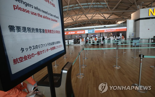 (영종도=연합뉴스)  지난달 4일 인천국제공항 탑승수속 카운터가 일본행 항공기 수속 시간임에도 비교적 한산한 모습을 보이고 있다. 인천국제공항공사는 올 8월 인천공항을 통해 일본에 다녀온 여객 수가 96만9천명으로 작년 같은 달(120만명)보다 19.5% 줄었다고 밝혔다. 2019.9.4