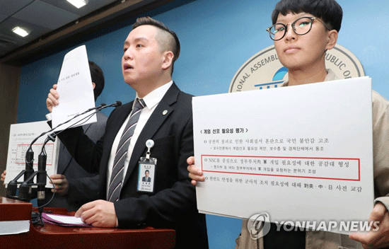 (서울=연합뉴스) 군인권센터 임태훈 소장(왼쪽)이 21일 오후 국회 정론관에서 ‘계엄령 문건 원본, 현 시국 관련 대비계획 폭로’ 기자회견을 하고 있다.