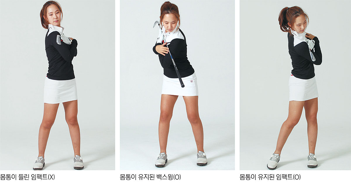 <김수현의 스코어 다이어트>팔·손 아닌 몸통이 이끄는 움직임으로 공을 맞혀야