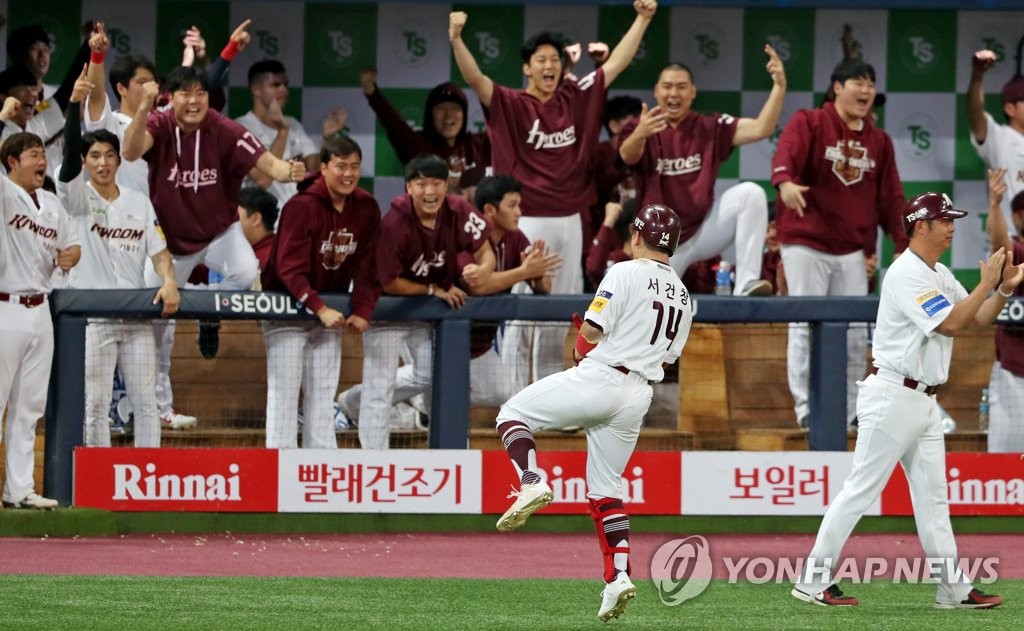 (서울=연합뉴스)  26일 오후 서울 구로구 고척스카이돔에서 열린 2019 프로야구 한국시리즈 4차전 두산 베어스와 키움 히어로즈의 경기. 9회말 2사 만루 상황. 키움 서건창이 동점 적시타를 친 뒤 환호하고 있다. 2019.10.26