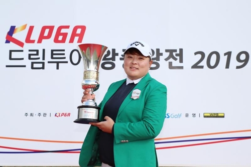 이나경 [KLPGA 제공]