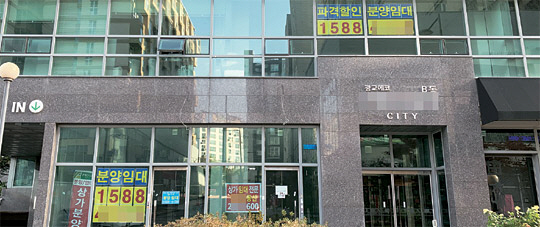 지난 29일 경기 수원시 영통구 광교신도시 광교역 인근 건물에 파격적인 할인 조건까지 내건 상가임대 안내문이 곳곳에 붙어 있다.