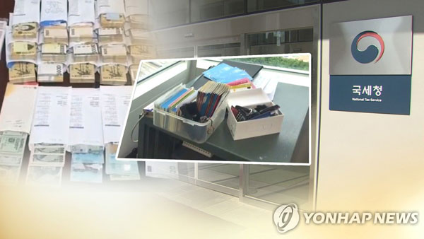 세금 납부(CG)[연합뉴스TV 제공]