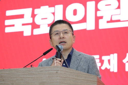 (서울=연합뉴스) 자유한국당 황교안 대표가 2일 오후 마산합포구청 대강당에서 열린 한국당 ‘공수처법 저지 및 국회의원 정수 축소 촉구 좌파독재 실정 보고대회’에서 강연을 하고 있다. 2019.11.02 [자유한국당 제공]