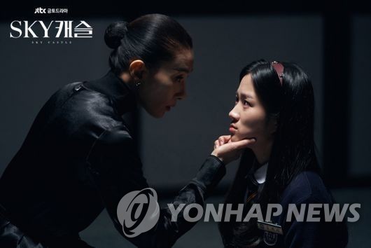 드라마 SKY 캐슬 [JTBC 제공]