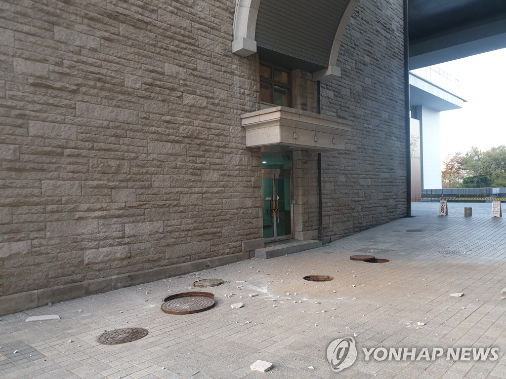 건물 외벽 일부가 파손된 모습